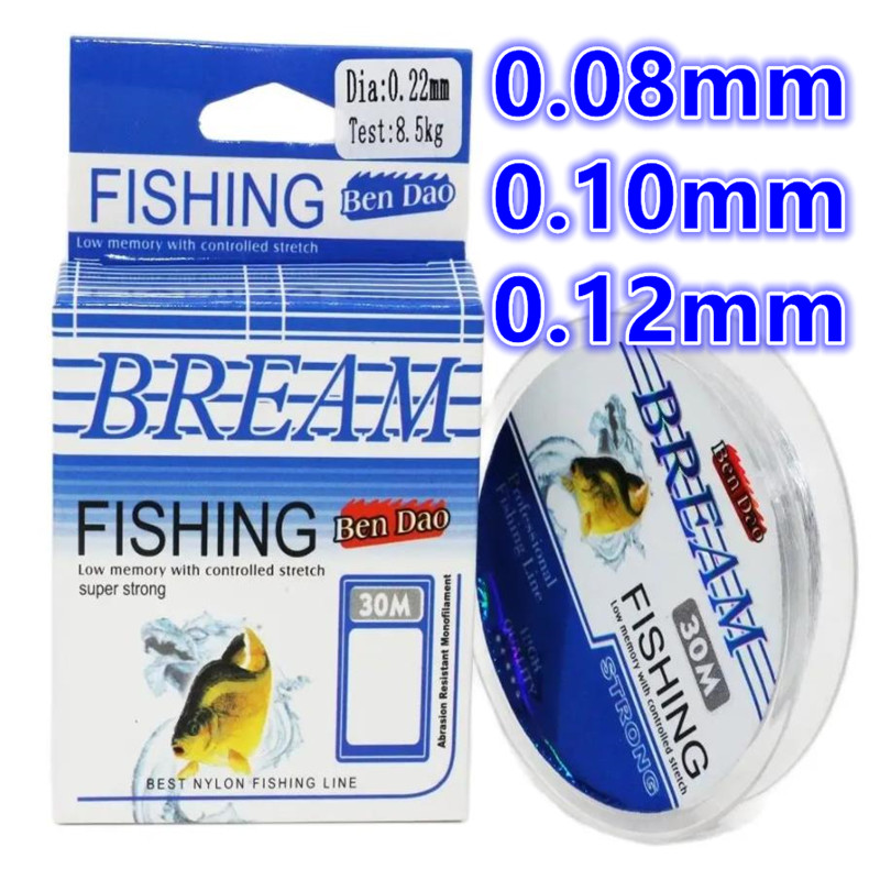 Fishing Equipment In Japanese - 30 m ultrafeine, weiche, mit Fluorkohlenstoff