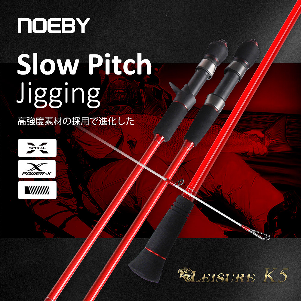 Fishing Equipment Brands - Noeby Langsam Jigging Angelrute 1,68 m