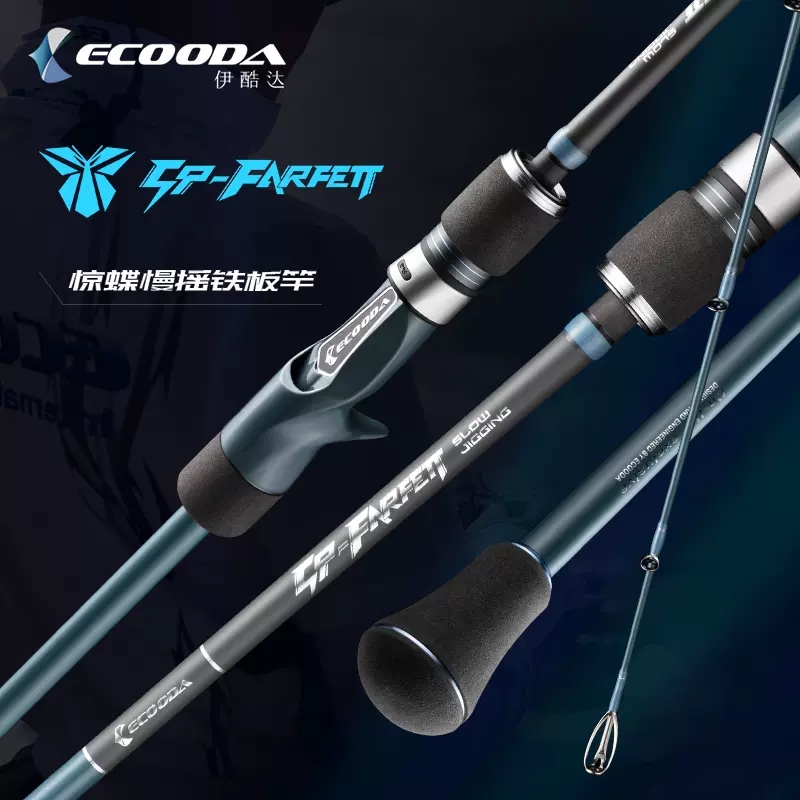 Marke Neue ECOODA ESFSJ Langsa – Fishing Equipment Brands Bewertung und Preis