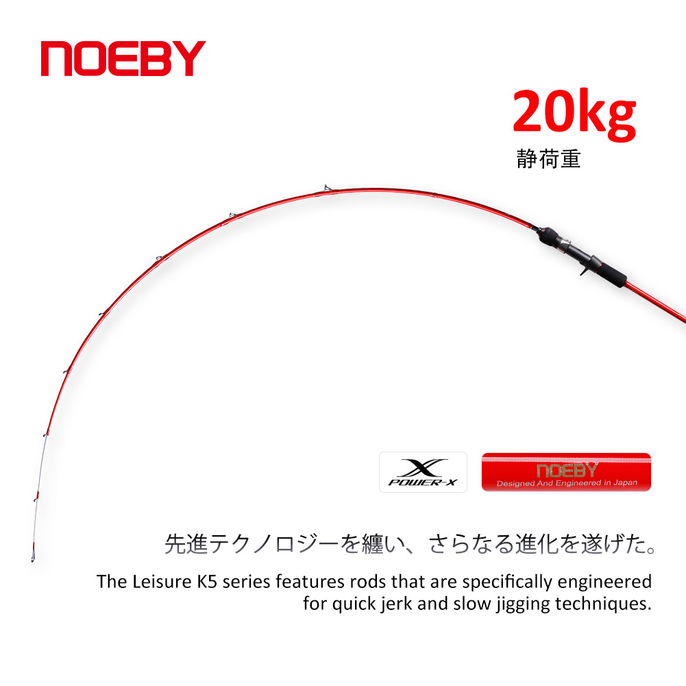 Noeby Langsam Jigging Angelrut – Fishing Equipment Brands Bewertung und Preis
