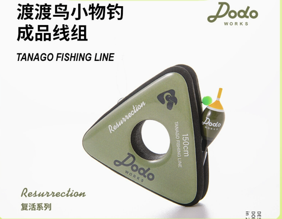 220M Karpfen Angeln Japanische – Fishing Equipment In Japanese Bewertung und Preis
